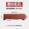 Mango de cuchillo de palo de rosa brasileño, Mango de clip de 2 piezas para cuchillos de cocina caseros, Accesorios de mango de madera, Incluye remaches, Varios estilos