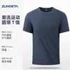 Tecnología de Unión Adhesiva Completamente Sin Costuras Camiseta de Manga Corta con Cuello Redondo Transpirable Hecha a Medida Fresca Transpirable Elástica Camiseta Deportiva de Seda de Hielo