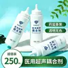 Agente de Acoplamiento Médico Haishi Hainuo Monitor de Frecuencia Cardíaca Fetal Ultrasónico Gel para Uso en Ecografía B, Gel Frío Lubricante Punto de Congelación para Mujeres Embarazadas, Venta al por Mayor