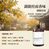 Recarga de Aceite Esencial de Aromaterapia Yulong Tea para Piedras Difusoras, Específicamente para Ambientadores y Difusores de Coche, Proporciona Fragancia Duradera