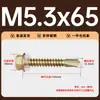 Tornillos Autorroscantes Autorroscantes para Metal con Cabeza Hexagonal Externa y Arandela Integrada Cola de Taladro Cola de Milano Alambre Chapa Metálica Placa de Acero Teja de Acero Color Tornillos Remaches Venta al por Mayor