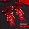 Broche Chino para Boda Flor de Solapa de Alta Gama Ceremonia de Boda Suministros de Boda Cinta para Novio Novia Broche de Flor de Solapa de Simulación