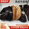 Vendas de fábrica corda de couro de vaca corda de couro redonda atacado corda de couro colorida acessórios material de vestuário 3mm cordão