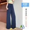 Calça pantalona de seda gelo azul para mulheres, estilo fino de verão, novo modelo 2026, corte slim, fluida, para yoga, proteção solar, calça casual de perna reta