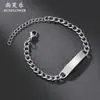 Pulseira masculina requintada aço inoxidável letras simples lisa longa curvada pulseira de marca joias europeias e americanas ponto