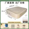 Cama inflable engrosada, totalmente automática, para camping al aire libre, doble plegable, elevada, portátil, colchón de aire individual para uso doméstico