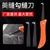 Herramienta especial de costura para limpieza de juntas de baldosas cerámicas y de piso en EE. UU. y dispositivo de costura para borde negro cuchillo de costura multifuncional para EE. UU. venta al por mayor