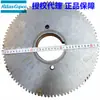 1621242400 1621242500 Par de engranajes original para compresor de aire Atlas