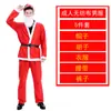 Ropa navideña para hombre ropa navideña para mujer ropa de Papá Noel no tejida ropa para adulto traje navideño de terciopelo dorado de alta calidad venta al por mayor