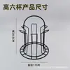 Portavasos de Hierro Forjado Personalizado, Estante Escurridor para Tazas, Estante para Copas de Vino Invertido, Fabricante de Estantes de Almacenamiento para Vasos de Agua, Estante Alto para Copas