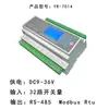 Módulo de Aquisição de Temperatura por Resistência Térmica Pt100 Multicanal Transmissor Coletor de Temperatura de Termopar Tipo K Rs485