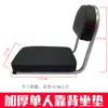 Cojín de Asiento Trasero para Bicicleta Ampliado Engrosado con Respaldo Cojín de Asiento Trasero Bicicleta de Montaña Bicicleta Plegable Universal Portaequipajes Trasero Transportar Persona Individual Doble