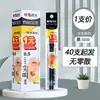 Recarga de Bolígrafo de Gel Morning&Light Mg6139 Punta Fina de Aguja 0.5mm Recarga de Bolígrafo Negra Perfumada