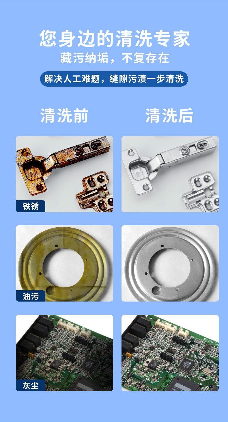 全自动升降单槽超声波清洗机_08.jpg