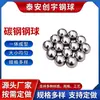 Fabricante Original Bolas de Acero al Carbono Bolas Sólidas de Acero Bolas de Hierro Pulido Bolas de Rodadura Resistentes al Desgaste Bolas de Acero para Contrapeso de Equipos Mecánicos
