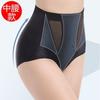 Roupa Íntima Modeladora de Cintura Alta para Barriga Feminina Pós-Parto Levantamento de Cintura e Quadril Artefato Verão Barriga Pequena Forte