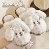 Pantuflas de Algodón Peludo para Mujer, Nuevo Estilo Otoño/Invierno 2026, Antideslizantes de Interior para el Hogar, Pantuflas de Algodón Cálidas con Felpa, Estilo Dibujos Animados para Mujer