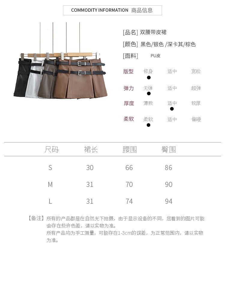 悠米裤子尺码表.jpg