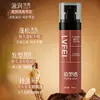 Base Refrescante para Styling Lvfei Fofa com Água Textura Natural Fofa Camadas Longa Duração Fragrância de Chá
