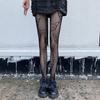 Medias blancas estilo japonés para mujer, finas, puras y sexys, calcetines jacquard de encaje negro, anti-enganches, enredadera floral, piernas bonitas, calcetines de red