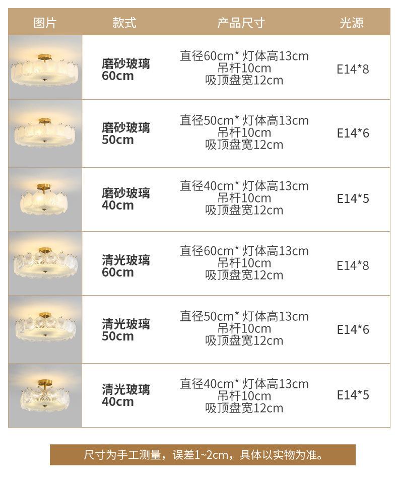 小贝壳--吸顶款_13.jpg