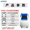 Prensa de Macarrão Automática Comercial Xuzhou Máquina Multifuncional de Amassar Rápido Massa para Massa de Pastel Massa para Pão no Vapor Prensa e Laminadora de Macarrão