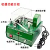 Máquina de Corte Pequeña, Máquina de Corte Multifuncional, Motor Eléctrico de Corte de Alta Velocidad para Líneas de Joyería de Oro, Plata, Cobre y Artesanías Metálicas