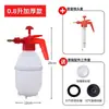 Accesorios para Pulverizador Manual de Presión de Aire Boquilla Pulverizador Cabezal Pulverizador Tapa Cabezal Flor Rociador de Riego Boquilla Bomba Anillo de Goma Spray de Agua