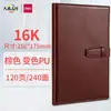 Caderno Clássico de Couro Grande para Negócios Deli 16K-80 Folhas Caderno de Anotações para Reuniões 7900