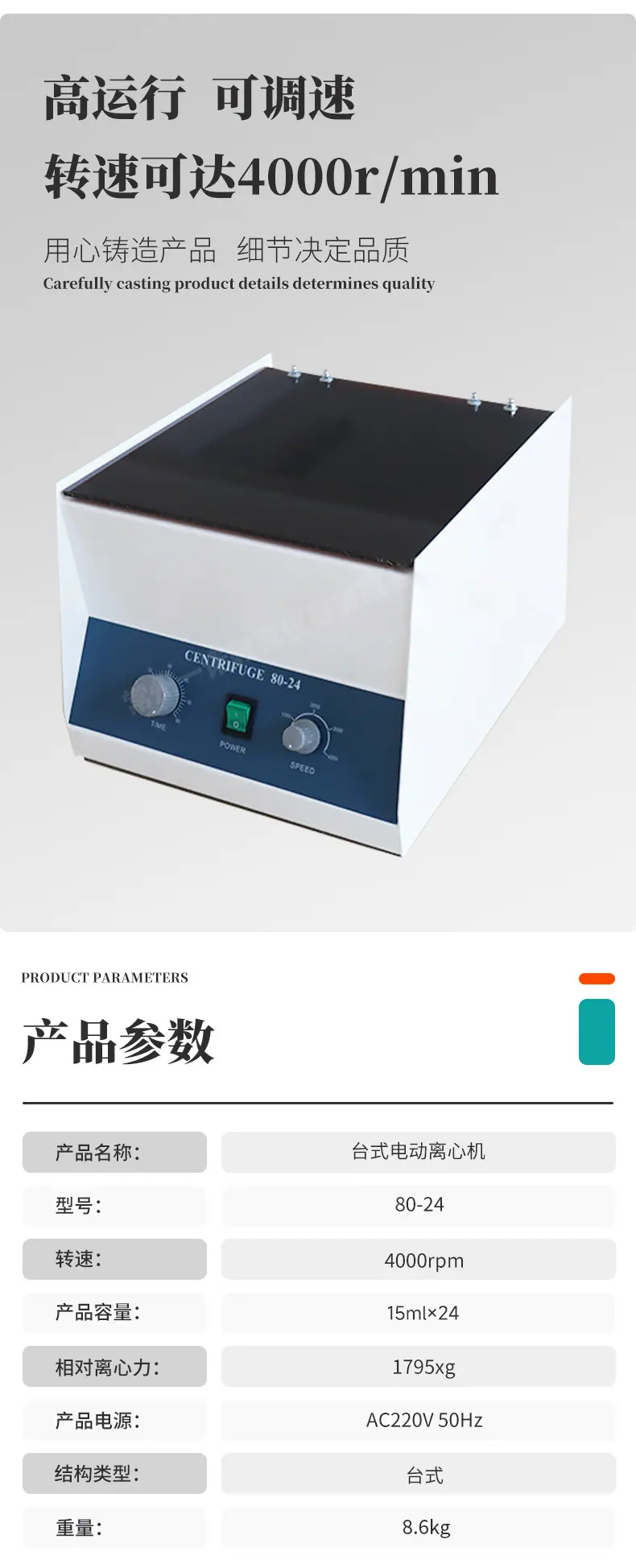 详情_03.jpg