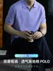 Estilo de Luxo de Alta Qualidade|Camisa Polo Manga Curta Piquet de Algodão Respirável e Amiga da Pele para Homens, Gola Minimalista de Gaivota, Cor Sólida, Branco de Verão