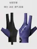 Guantes de Billar, Guantes de Tres Dedos, Guantes Profesionales de Billar para Mano Izquierda y Derecha, Equipo de Snooker de Gama Alta, Suministros Especiales para Tenis de Mesa