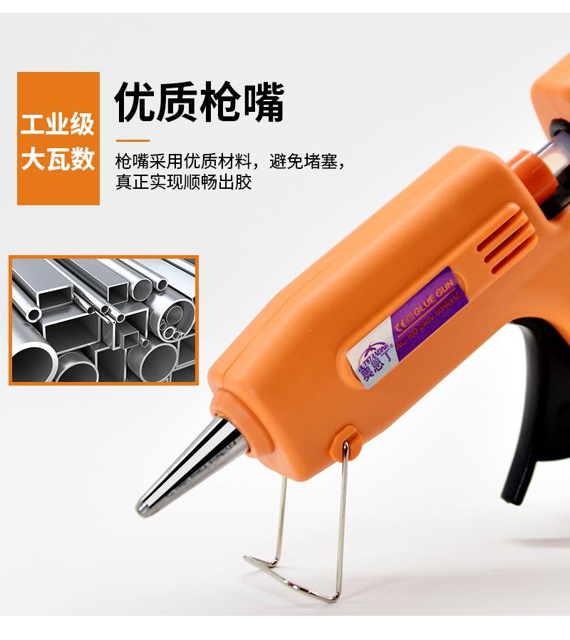 两款黄色胶枪详情页_04.jpg
