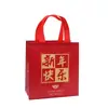Bolso rojo nuevo carácter fu festivo bolsa no tejida regalo de Año Nuevo bolsa de regalo tela no tejida bolsa de protección ambiental