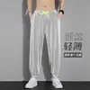 Pantalones Casuales Rectos Holgados Versátiles para Hombre 2024 Verano Modernos Pantalones Jogger Versátiles Estilo Casual de Hong Kong