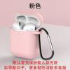 Adequado para Capa Protetora de Silicone para Apple Airpods3, Capa Protetora para Fone de Ouvido AirPods Apple 2ª/3ª/4ª Geração, Anti-Queda