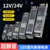 Transformador para Tira de Luces LED de Bajo Voltaje 12V24V Luz Lineal Luz Cob Silenciosa Ultra-Delgada Tira de Luces Lineales Controlador de Tira de Luces Lineales