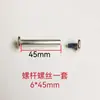 Ruedas de Maleta 6mm-8mm Remache Tornillo Dedicado Varilla de Unión Rueda de Estuche Reparación de Equipaje Remache de Reemplazo