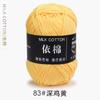 Ovillo Yimian 4 hebras Algodón Leche Wholesale Grosor Medio Bolso de Materiales DIY para Muñeca Tejida a Mano Ramo