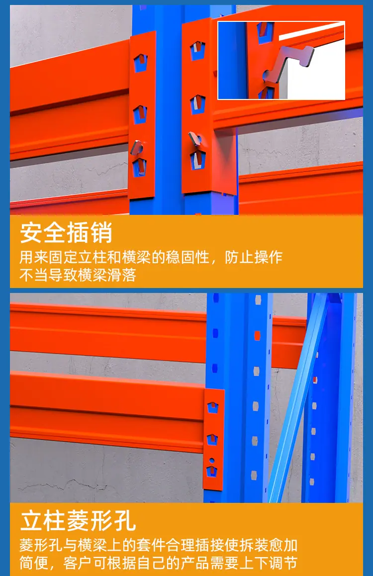 大型仓储货架-XD_14.jpg