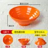 Tazones de Melamina para Fideos para Tiendas de Fideos, Uso Comercial, Olla Caliente Picante, Tazones Pequeños de Fideos de Chongqing, Tazones de Plástico de Grado Alimenticio