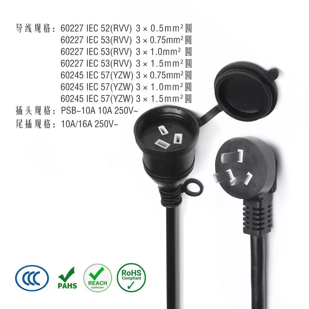 微信图片_20240617133341