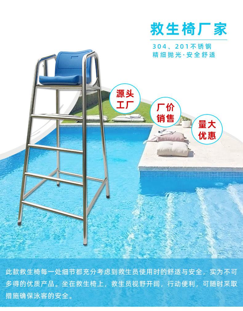 新款不可拆卸式救生椅_02.jpg