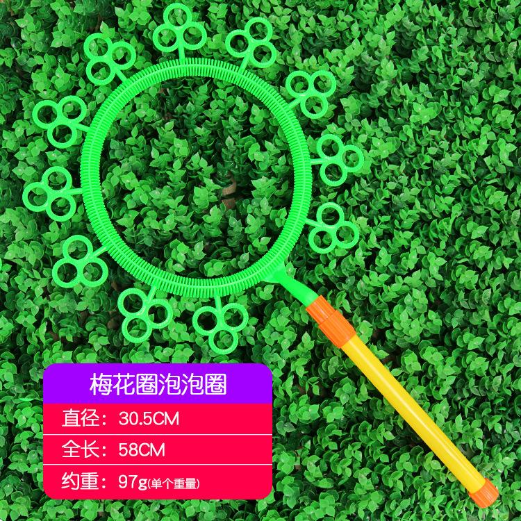 梅花圈