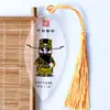 Marcador de Página com Veios de Folha de Personagens da Ópera de Pequim Marcador de Página de Personagens da Ópera Chinesa para Amigos Estrangeiros Marcador de Página Criativo