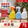 Fabricante Original Botella de Spray de PE de 380ml Limpiador de Manchas de Aceite para Refrigerador Botella de Agente de Limpieza de Plástico Botella Desinfectante para Mascotas
