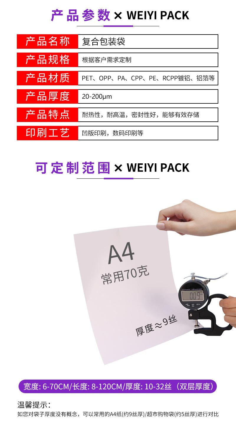 详情页_看图王_03.jpg