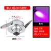 Lámpara pequeña de foco LED mini boca convexa empotrada 1W agujero 32mm3.2cm cm gabinete de vino condensador ajustable lámpara ojo de buey