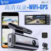 Producto Nuevo Transfronterizo de 2.86 pulgadas Grabadora de Conducción de Doble Grabación Delantera y Trasera de Alta Definición 4K con Interconexión Wifi y GPS