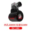 Orificio de bobina de válvula solenoide hidráulica 20 orificios 23 orificios 26 orificios 31.5 orificio de bobina de válvula enchufable 131416 24VAC220V